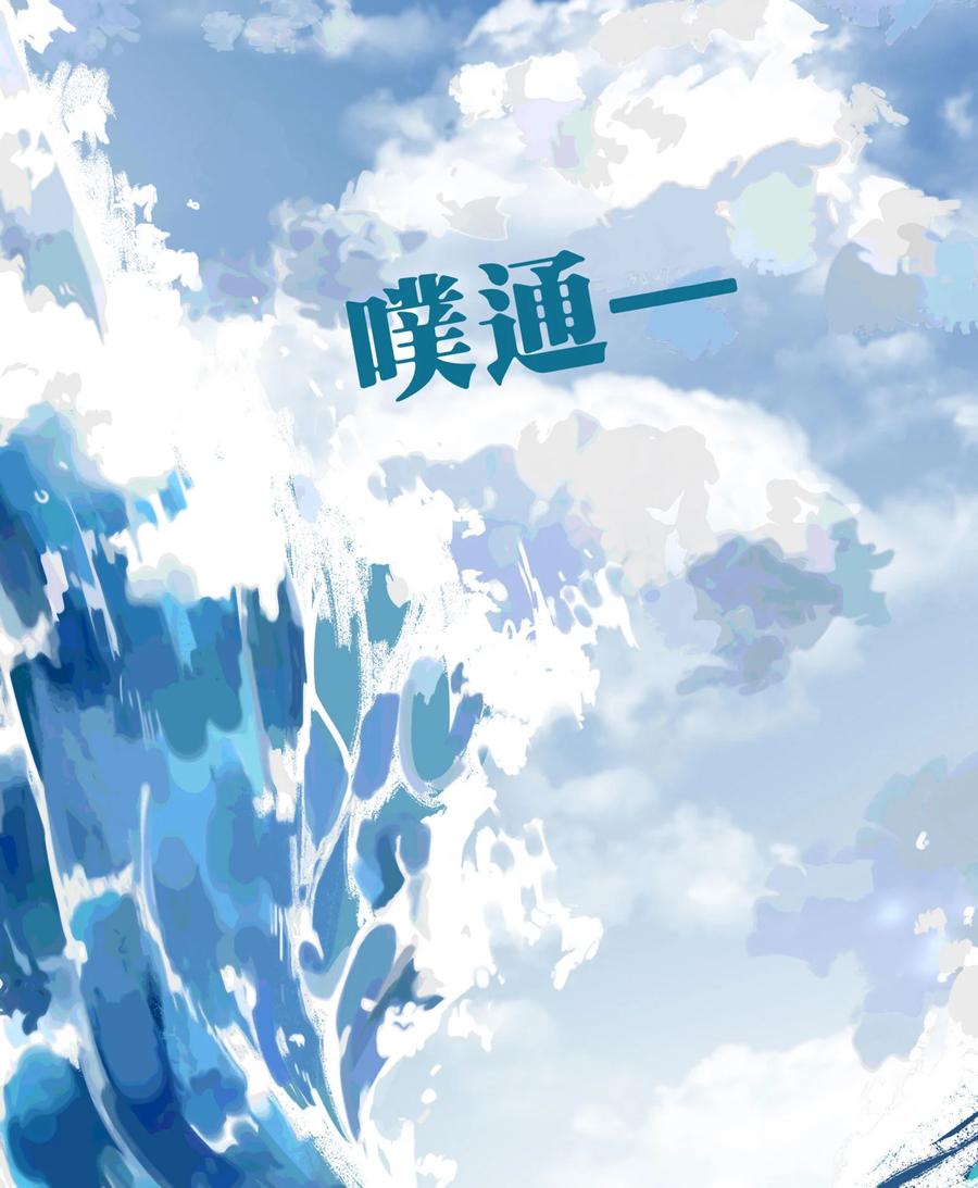 长野宣歌 - 036 长野宣歌·旷野之萤（十三） - 第126张图