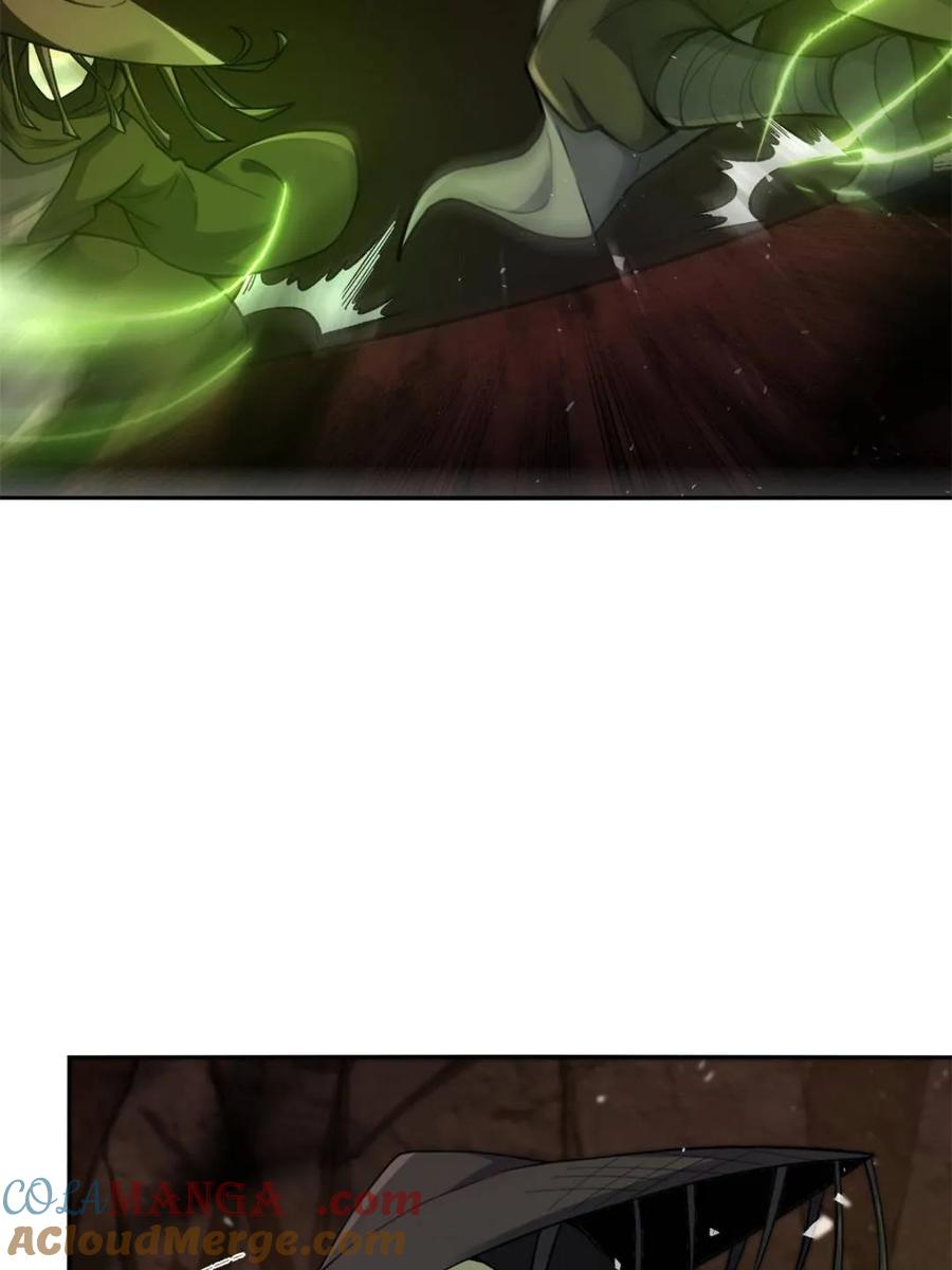 《原来我是修仙大佬》第479话 479话 第73页