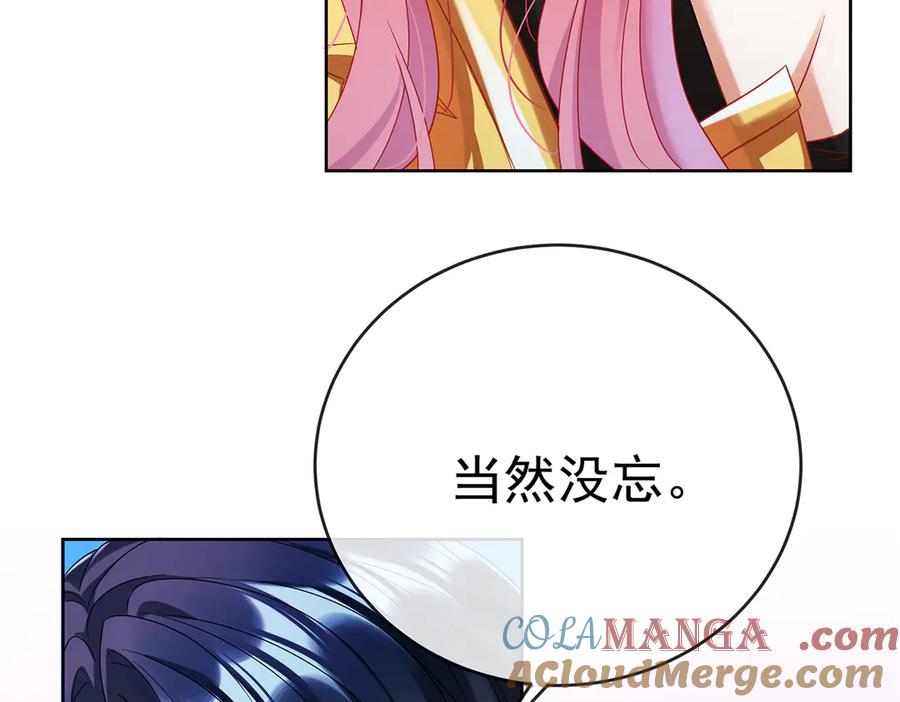 恶役千金与魔王小姐 第84话 我回来了 第173页