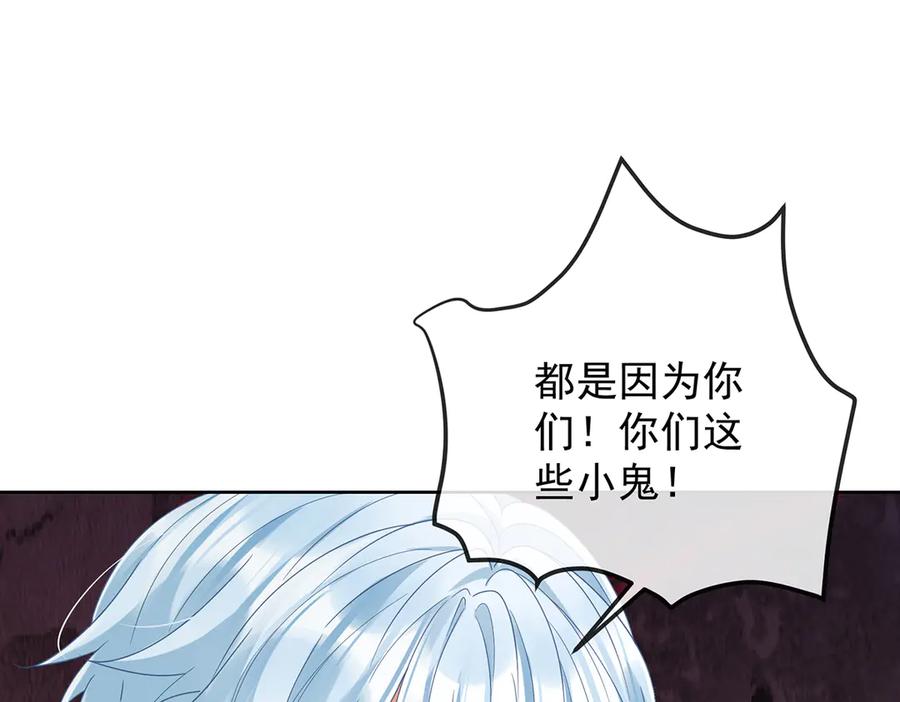 恶役千金与魔王小姐 第84话 我回来了 第155页