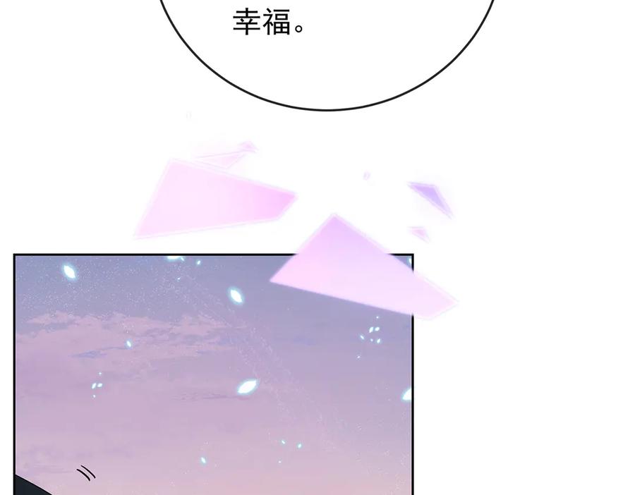 恶役千金与魔王小姐 第84话 我回来了 第147页
