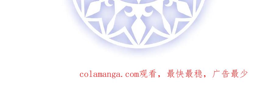 恶役千金与魔王小姐 第84话 我回来了 第190页
