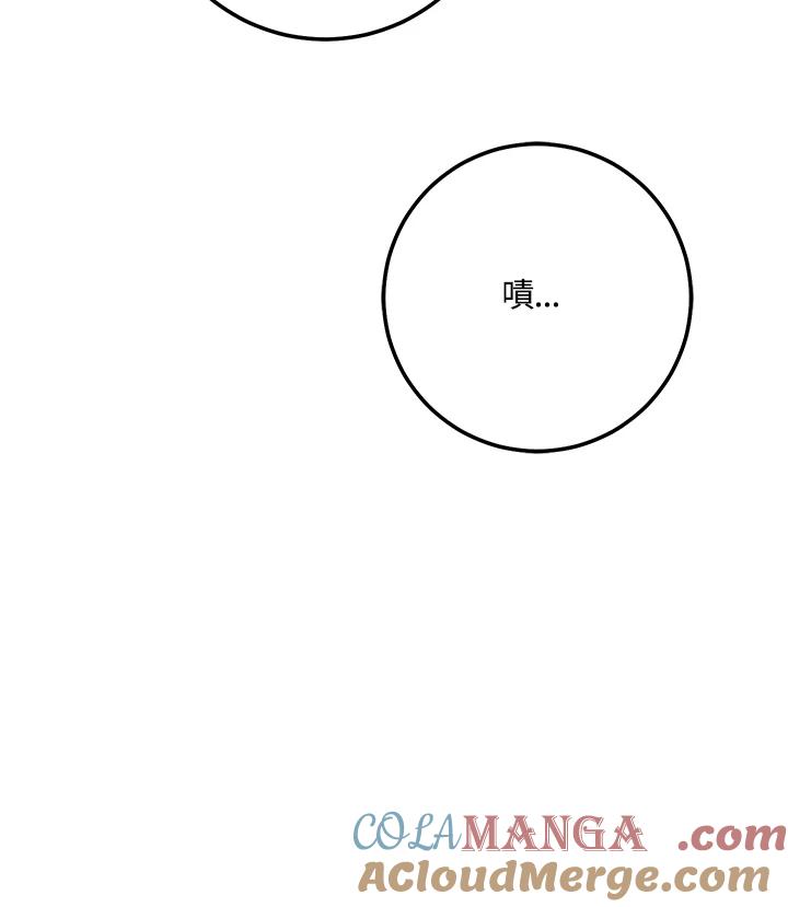 铁匠吉格 第9话 第37页