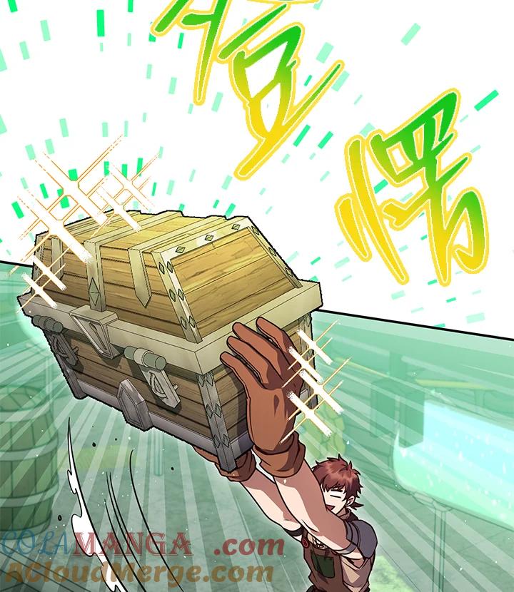 铁匠吉格 第9话 第41页