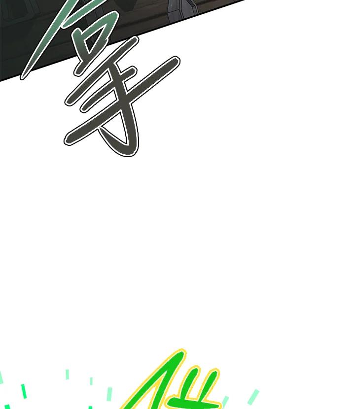 铁匠吉格 第9话 第40页