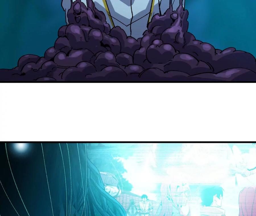 勇者X女魔王 95 最强的王 第100页
