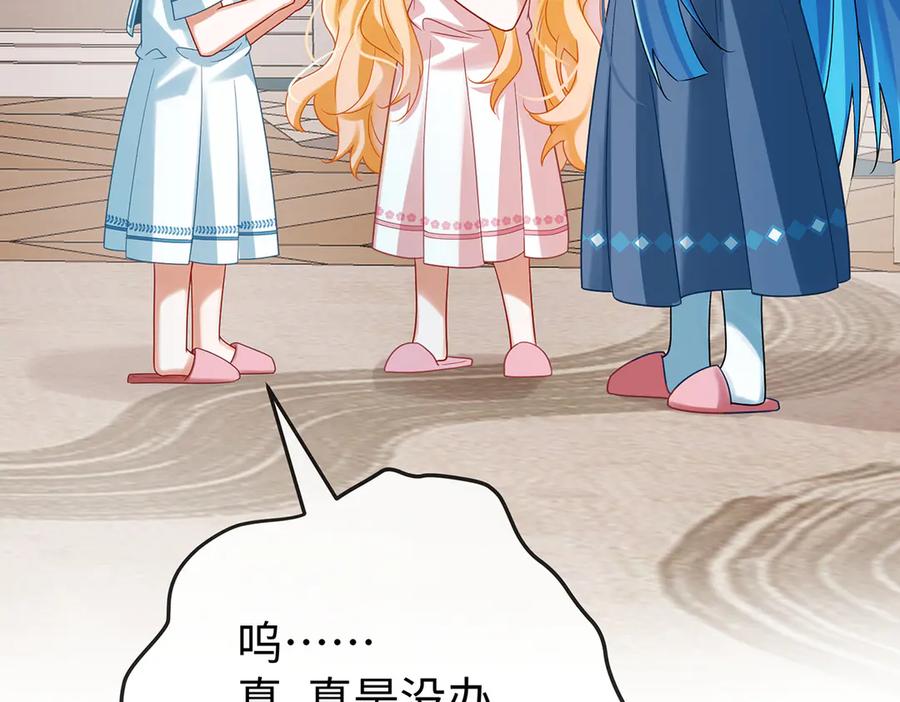 恶役千金与魔王小姐 第94话番外：小小的重逢2 第99页