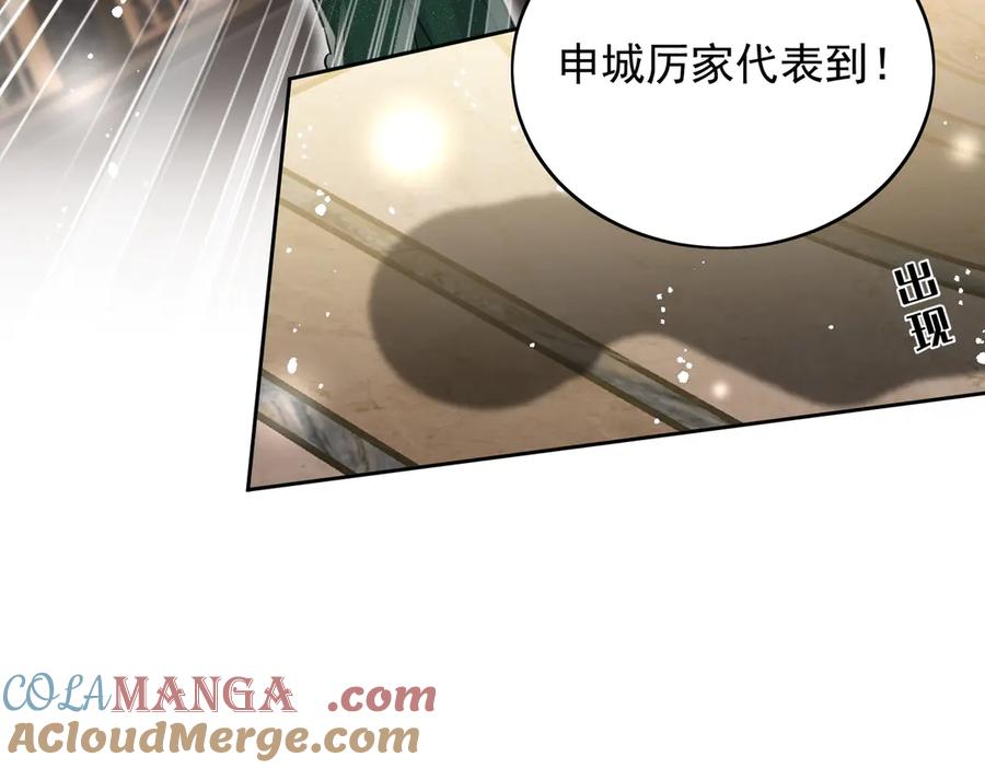 折腰 第102话 怎么会是他？！ 第58页