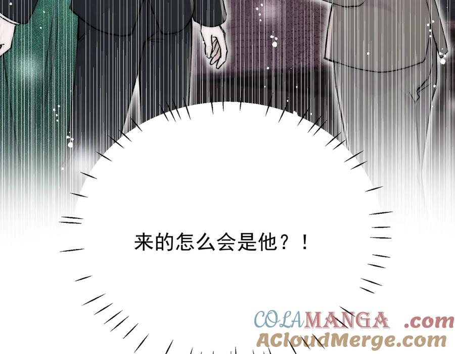 折腰 第102话 怎么会是他？！ 第67页