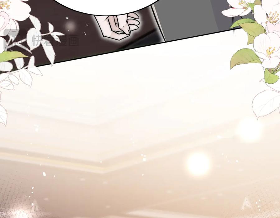 折腰 第102话 怎么会是他？！ 第65页