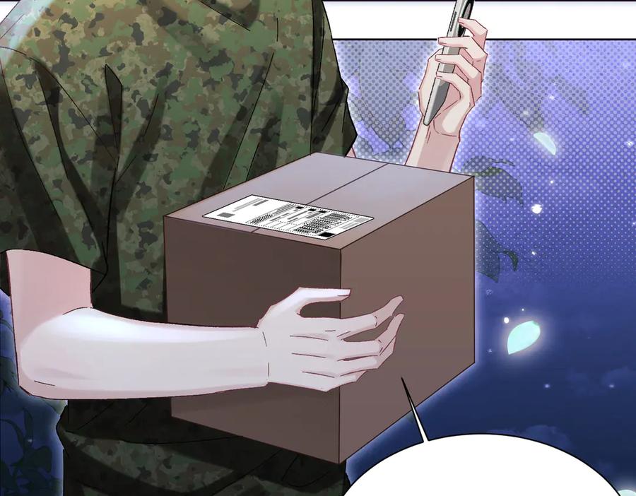 大仙儿 第11话：卧槽！有鬼！ 第26页