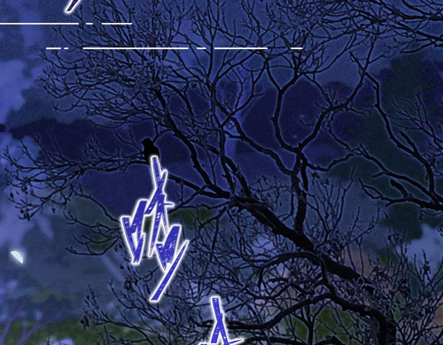 大仙儿 第11话：卧槽！有鬼！ 第31页