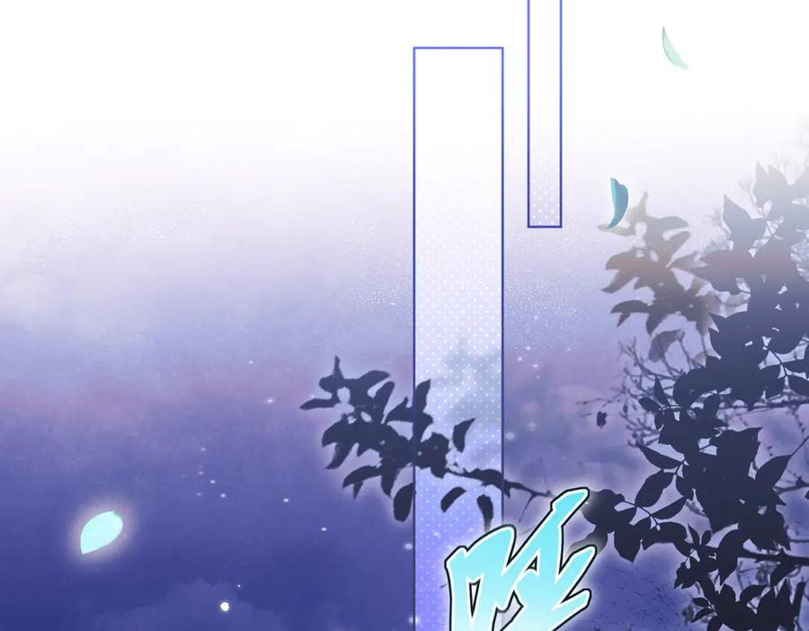 大仙儿 第11话：卧槽！有鬼！ 第22页
