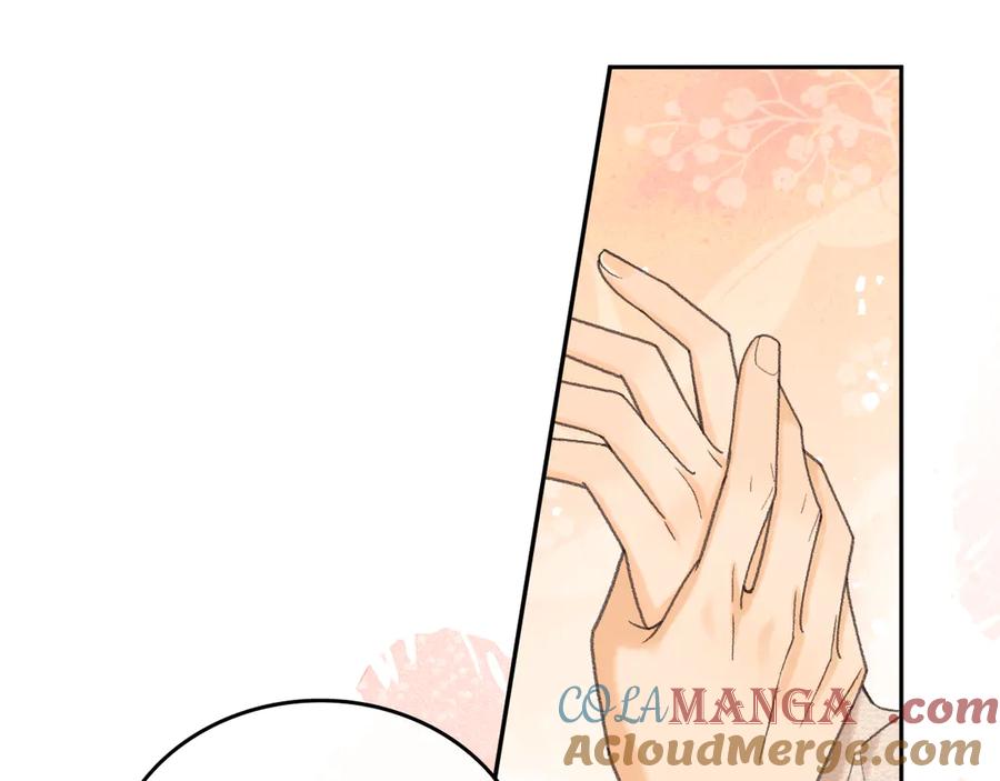 难哄 118 坐怀不乱？ 第53页