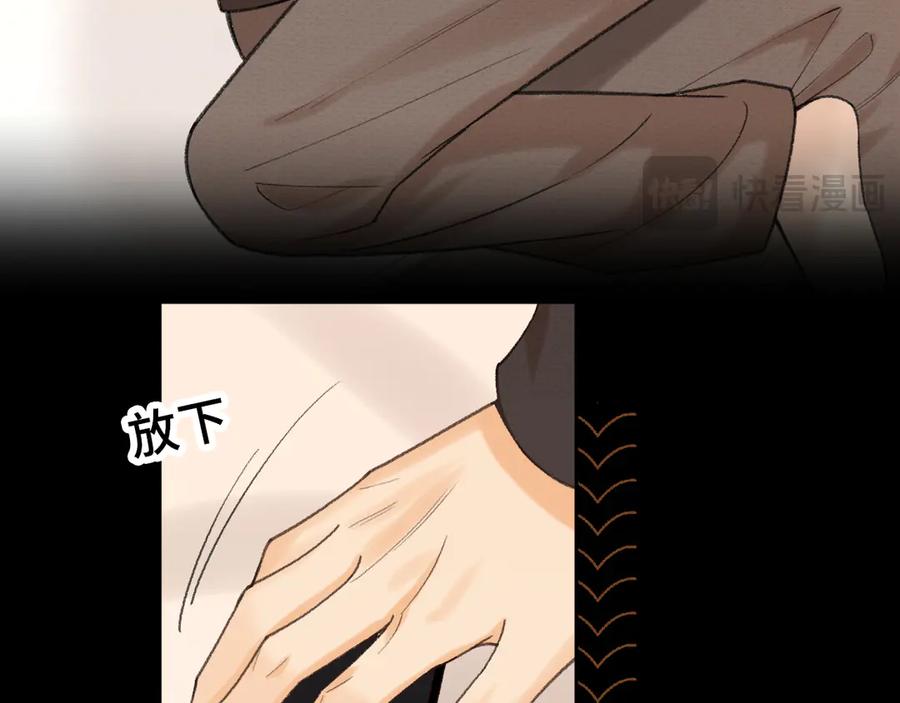 难哄 118 坐怀不乱？ 第51页