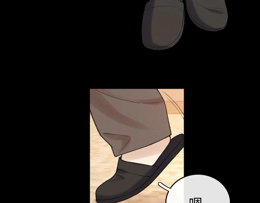 难哄 118 坐怀不乱？ 第47页