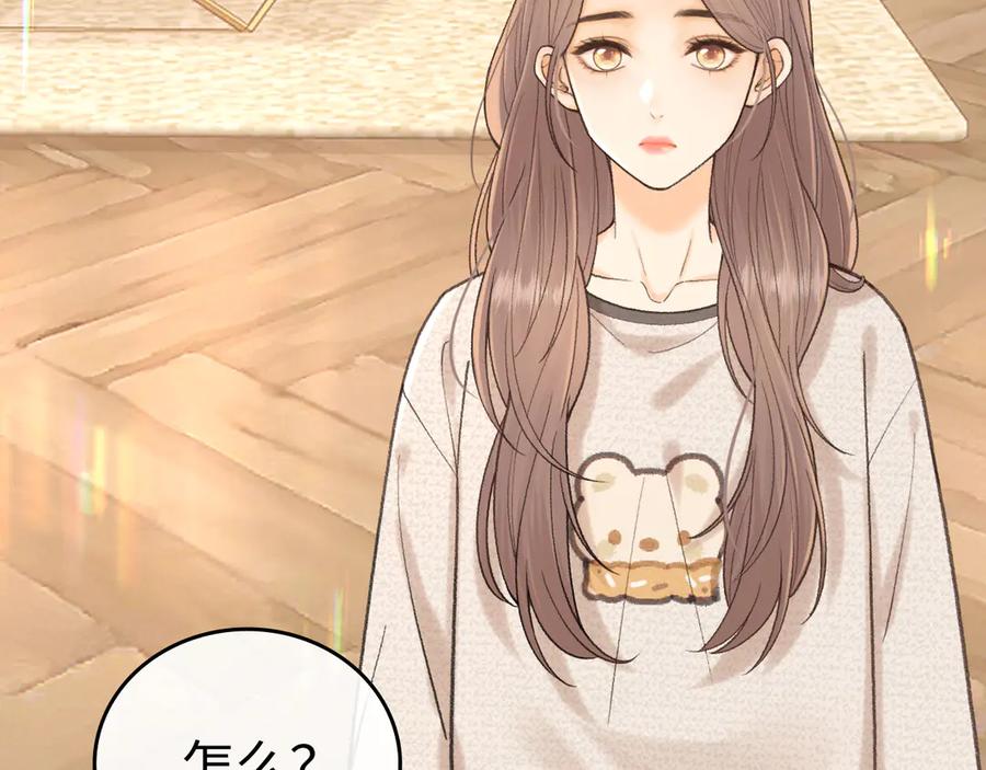 难哄 118 坐怀不乱？ 第44页