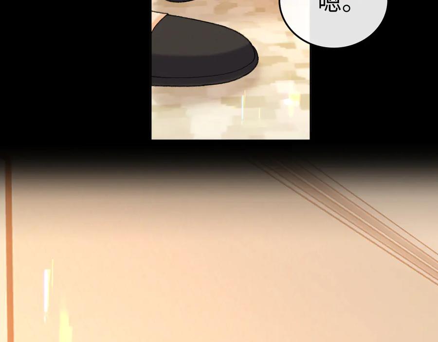 难哄 118 坐怀不乱？ 第48页