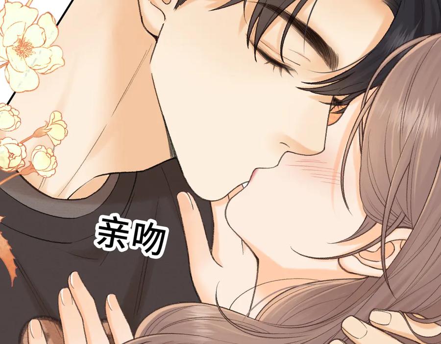 难哄 118 坐怀不乱？ 第67页