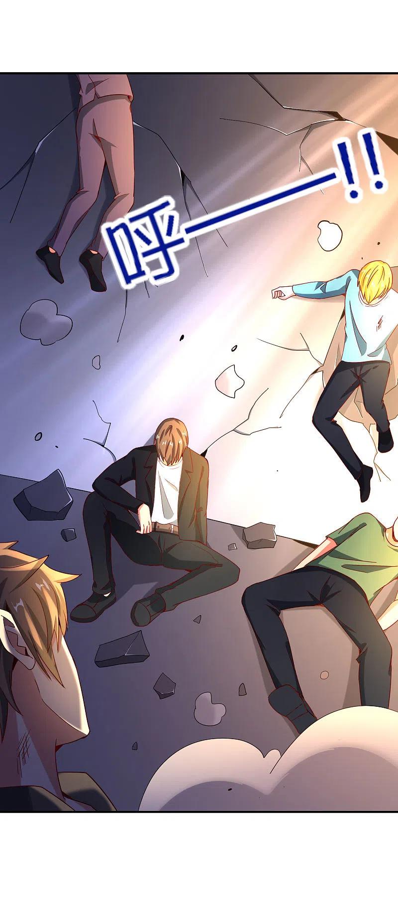 最强仙界朋友圈 第132话 抱歉！我心有所属！ 第26页