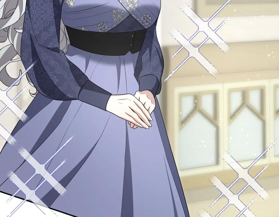 《小姐不愿意》第14话 技高一筹 第7页
