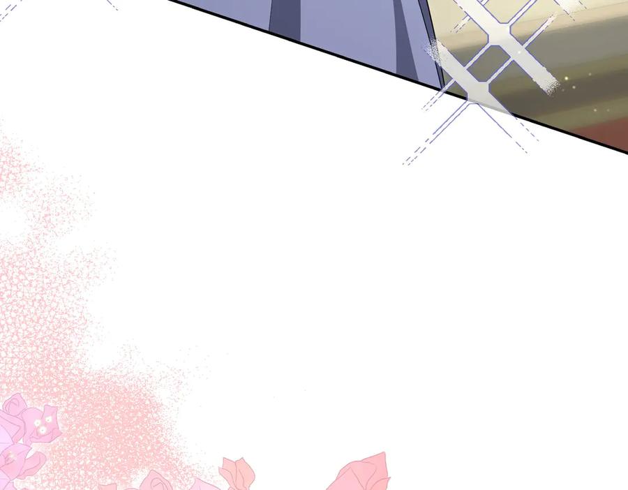 《小姐不愿意》第14话 技高一筹 第8页