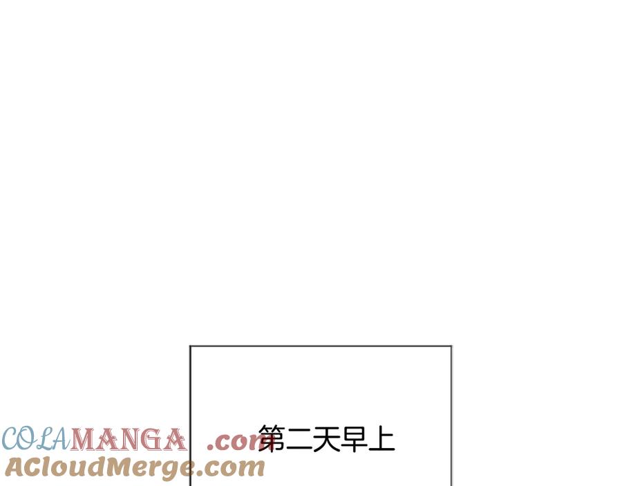 混世皇太子只对我恋爱脑 第16话 擅誓忠诚 第5页
