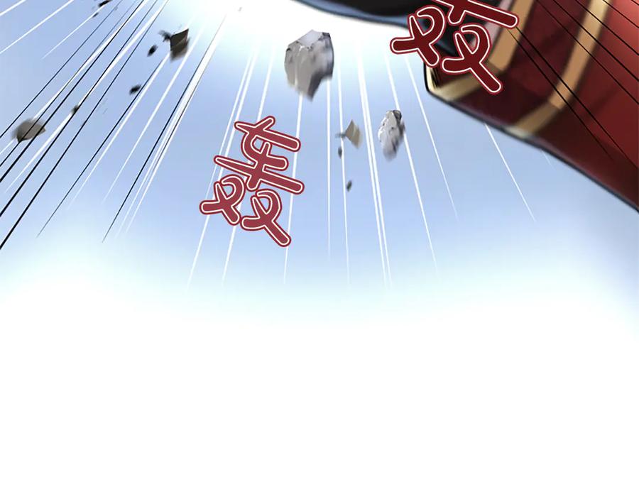 混世皇太子只对我恋爱脑 第16话 擅誓忠诚 第11页