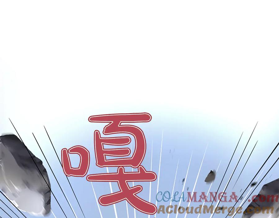 混世皇太子只对我恋爱脑 第16话 擅誓忠诚 第9页