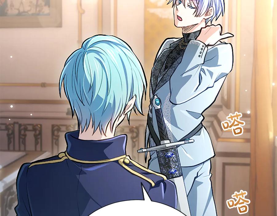 混世皇太子只对我恋爱脑 第16话 擅誓忠诚 第60页