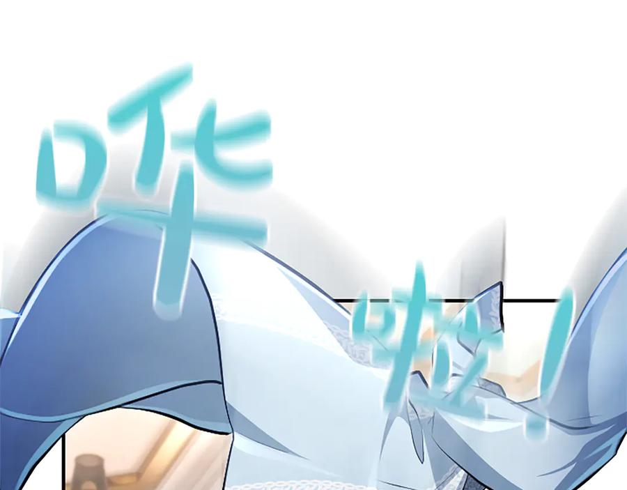 混世皇太子只对我恋爱脑 第16话 擅誓忠诚 第62页