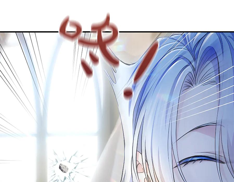 混世皇太子只对我恋爱脑 第16话 擅誓忠诚 第12页