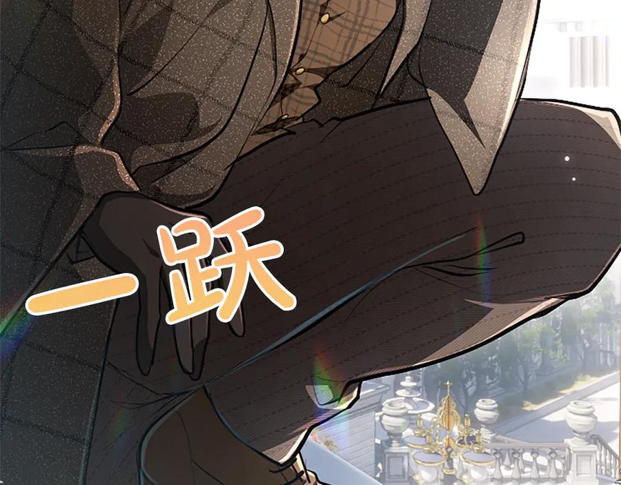混世皇太子只对我恋爱脑 第16话 擅誓忠诚 第67页