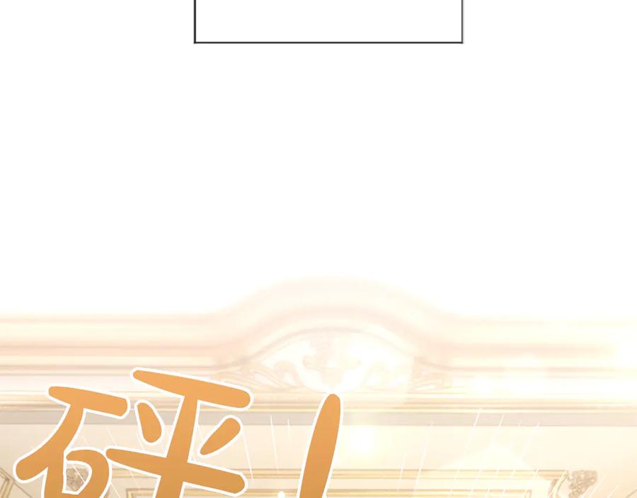 混世皇太子只对我恋爱脑 第16话 擅誓忠诚 第6页