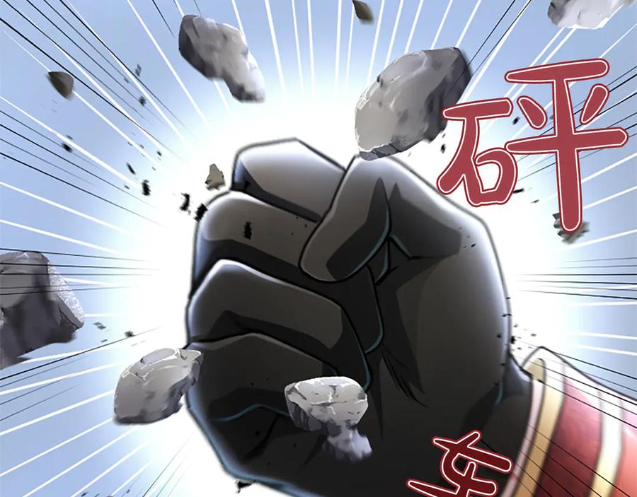 混世皇太子只对我恋爱脑 第16话 擅誓忠诚 第10页