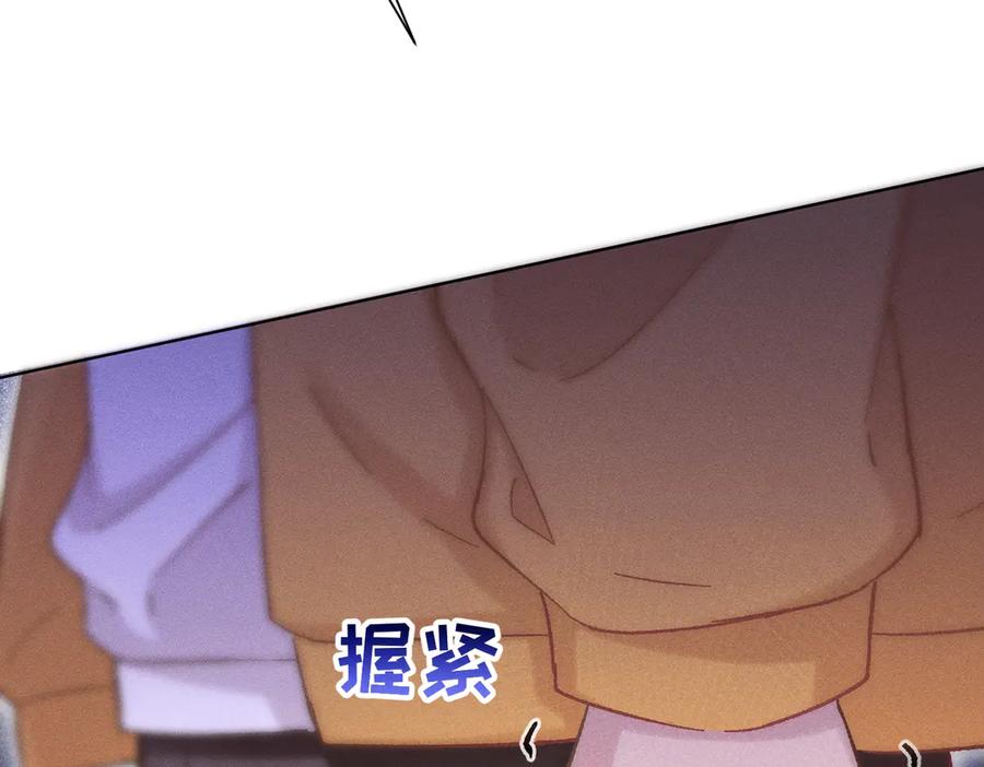 大仙儿 第18话：你这个骗子！ 第139页