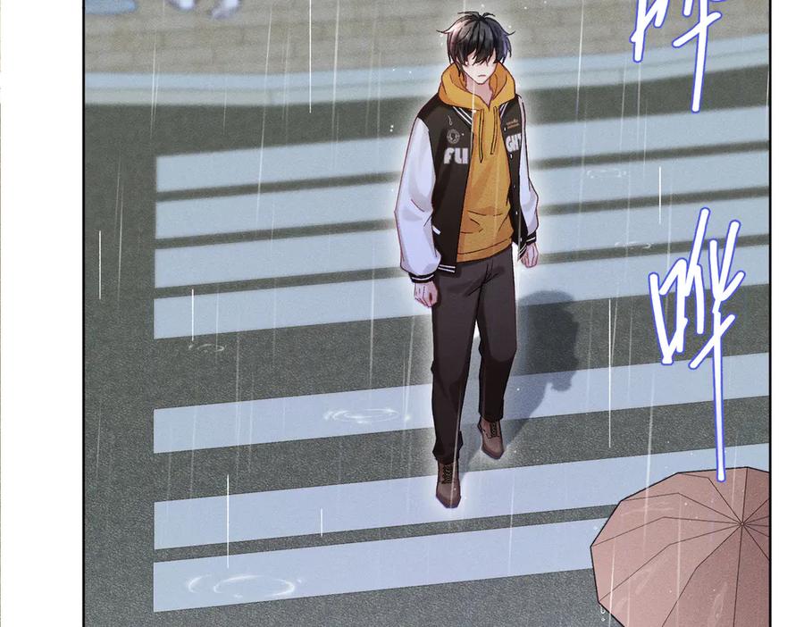 大仙儿 第19话：别想再碰我 第43页