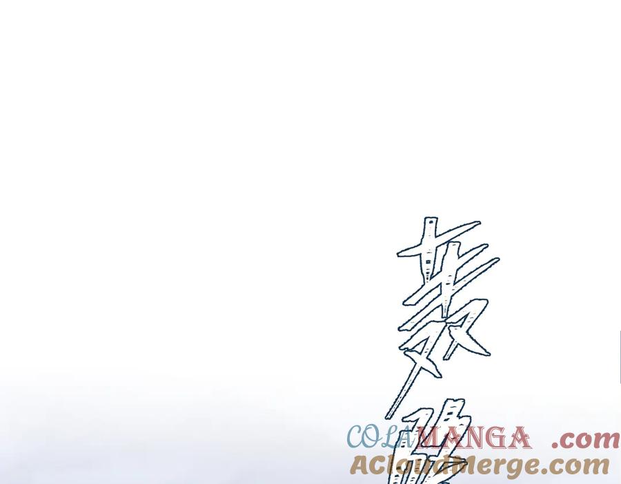 大仙儿 第19话：别想再碰我 第33页