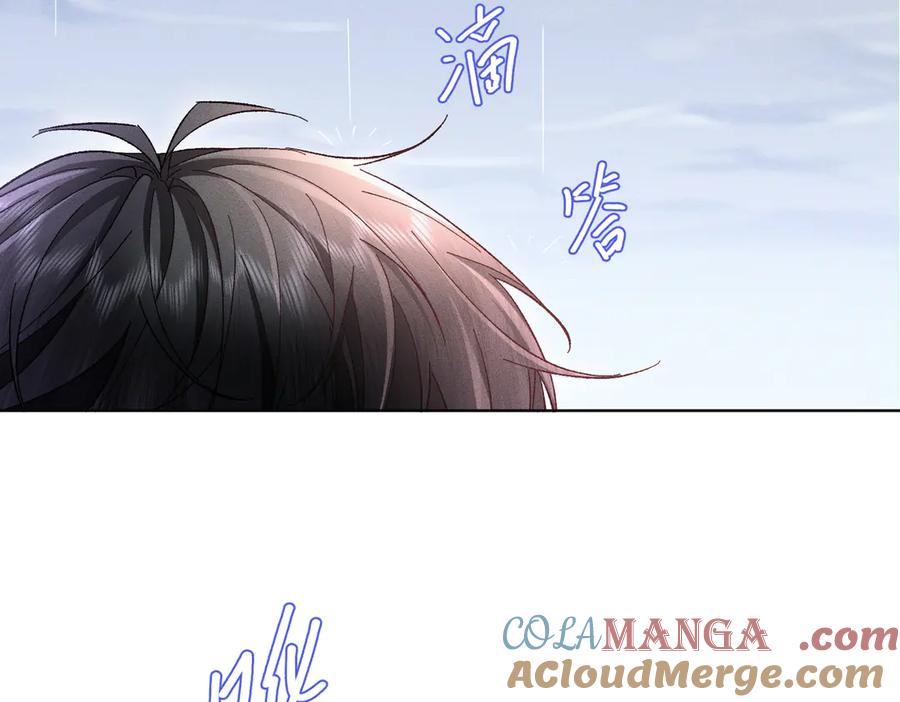 大仙儿 第19话：别想再碰我 第37页