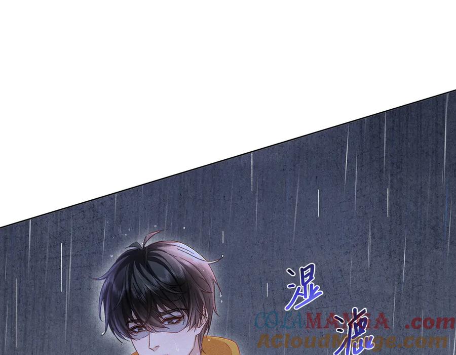 大仙儿 第19话：别想再碰我 第49页