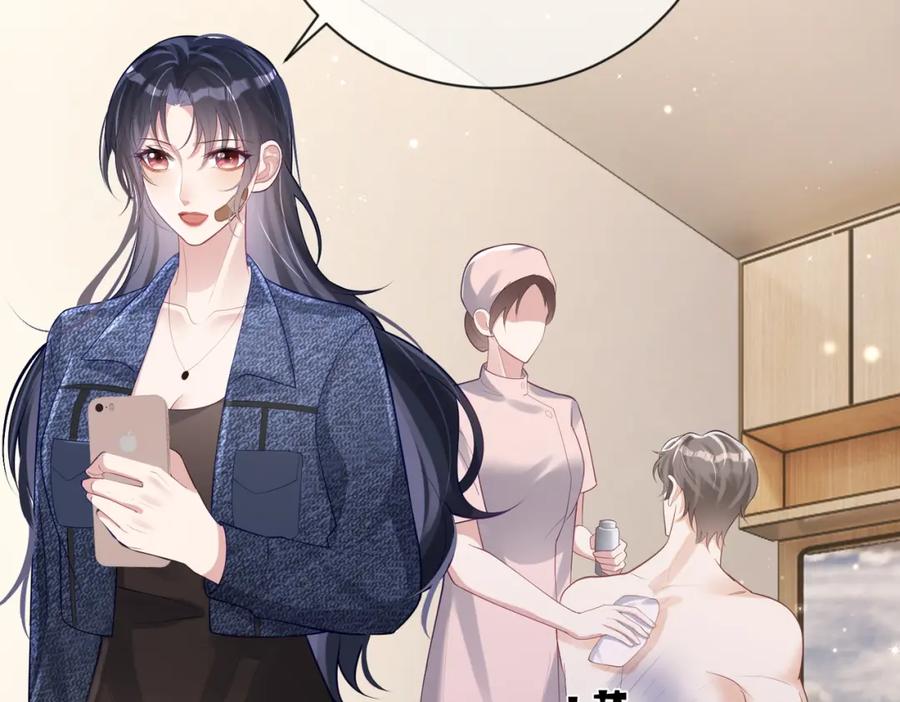 《天降萌宝：霍爷请签收》第27话 离真相只差一步 第91页