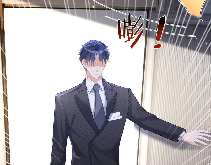 《天降萌宝：霍爷请签收》第27话 离真相只差一步 第107页