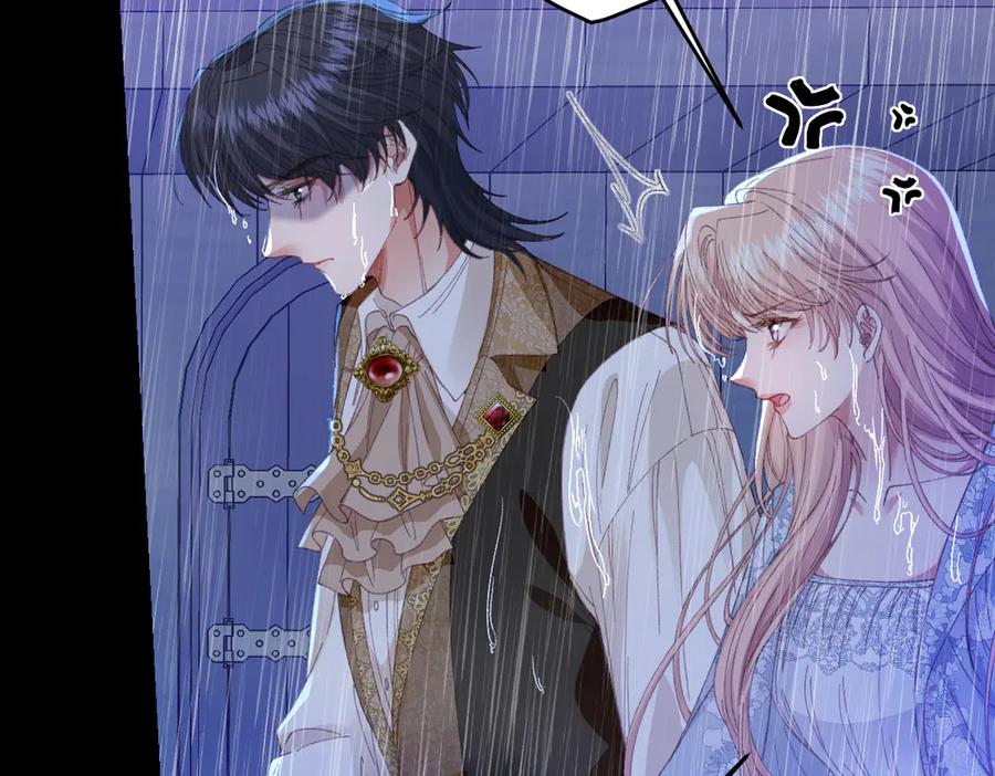 《虐文女主觉醒后》27 雨夜 第98页