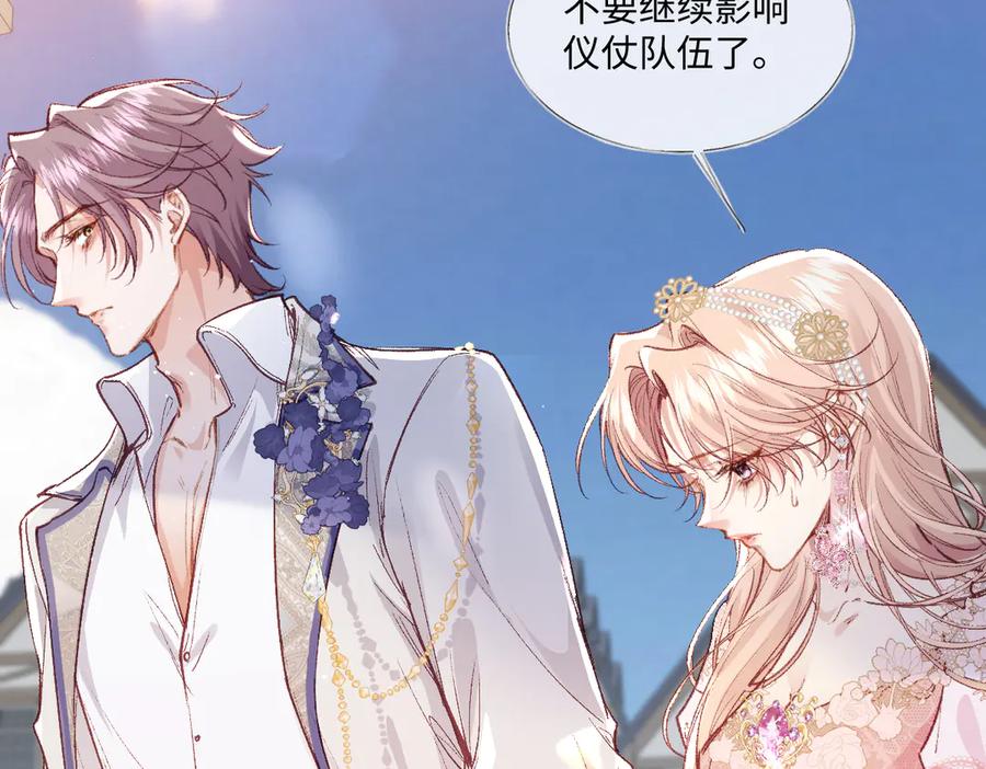 《虐文女主觉醒后》31 失忆？剧情影响？ 第52页