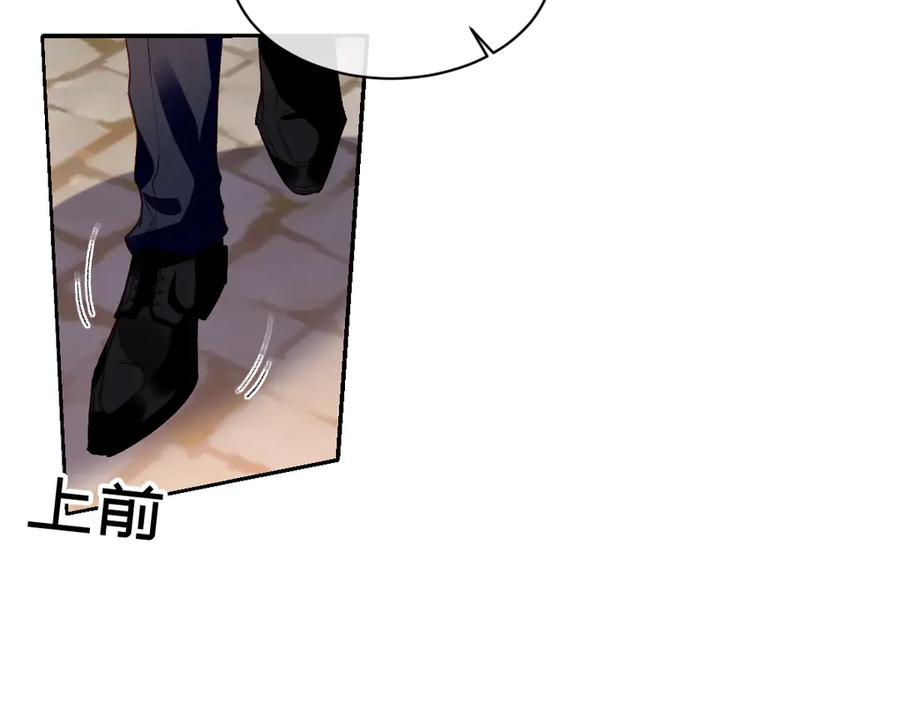 《虐文女主觉醒后》31 失忆？剧情影响？ 第46页