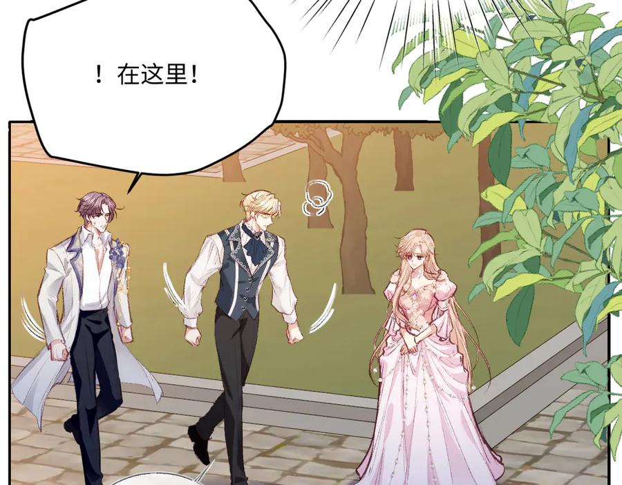 《虐文女主觉醒后》31 失忆？剧情影响？ 第34页