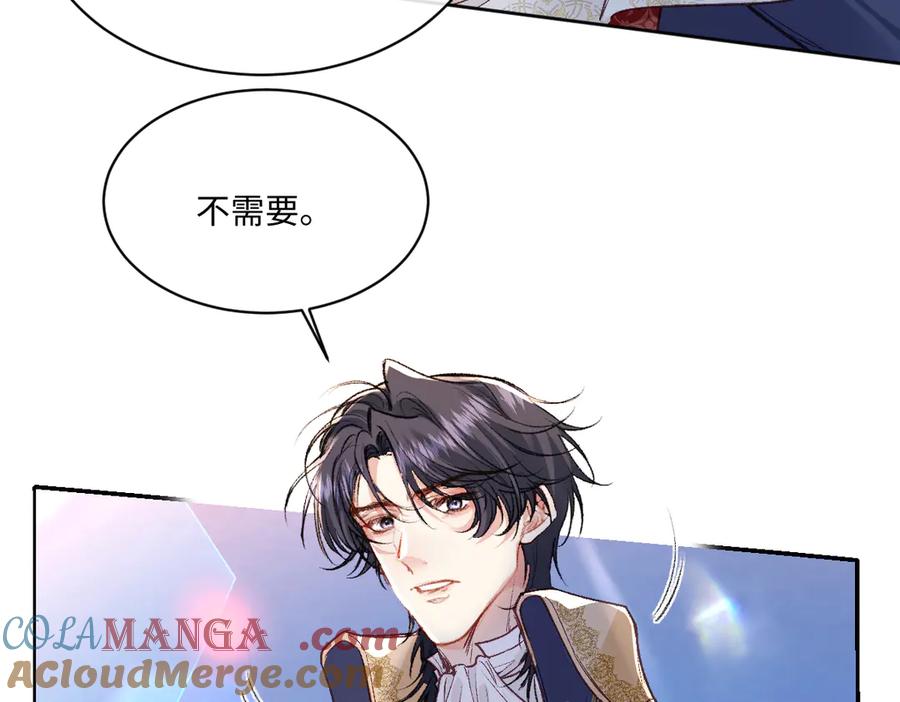 《虐文女主觉醒后》31 失忆？剧情影响？ 第49页