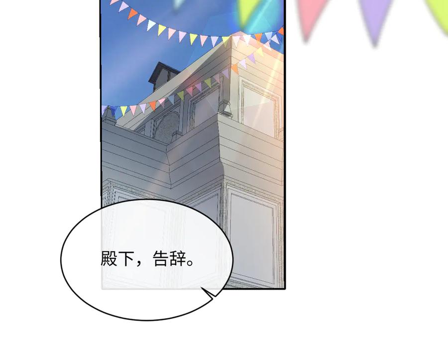 《虐文女主觉醒后》31 失忆？剧情影响？ 第55页
