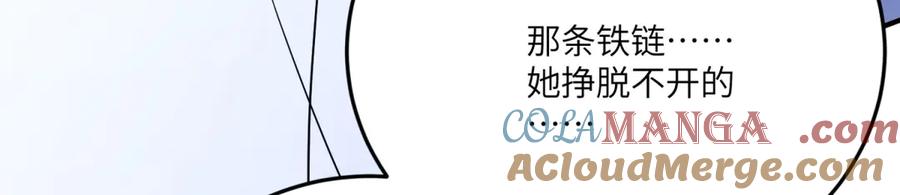 《成为病娇伯爵的女仆》第34话 初到皇宫 第101页