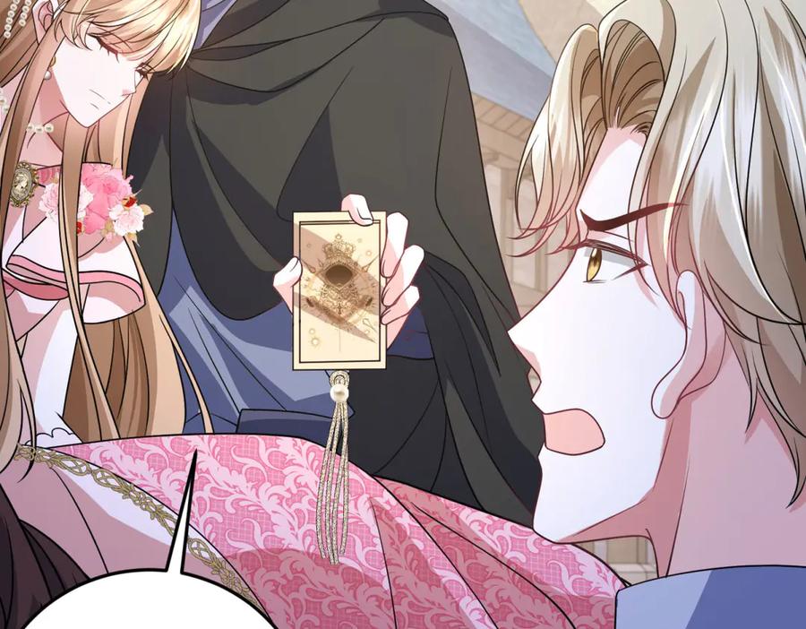 《成为病娇伯爵的女仆》第34话 初到皇宫 第158页